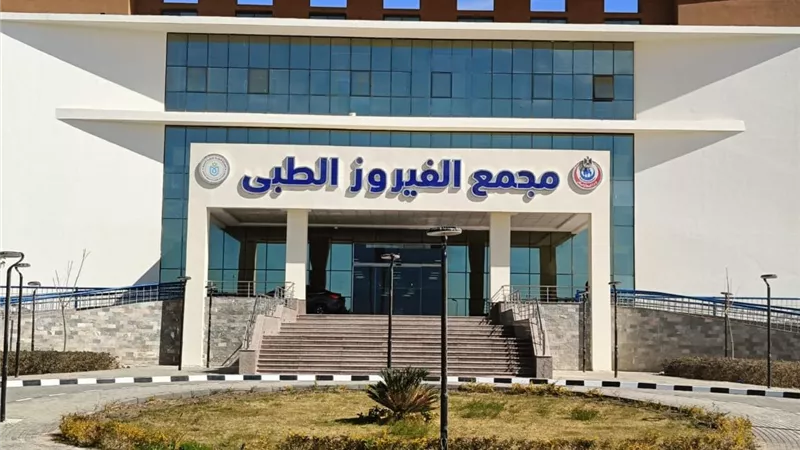 الرعاية الصحية تُطلق أول وحدة متكاملة للتخاطب والتكامل الحسي في مصر من جنوب سيناء