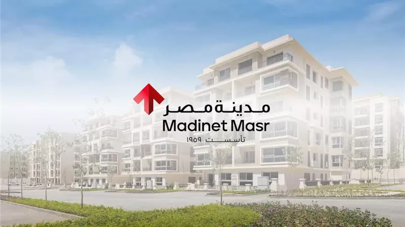 شركة مدينة مصر تتوسع إقليميًا عبرتأسيس شركات تطوير عقاري خارج مصر