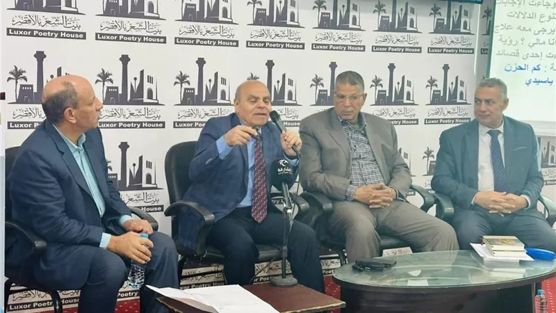 بيت الشعر بالأقصر يحتفي بصدور الأعمال الشعرية الكاملة لـ إيهاب البشبيشي