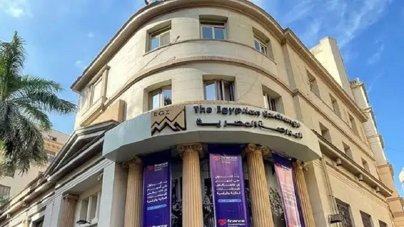 قمة تاريخية جديدة.. البورصة المصرية تفتتح تعاملات الخميس «خضراء»