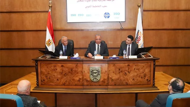 بمشاركة 9 خبراء دوليين.. التخطيط القومي ينجح في تجديد 4 شهادات 