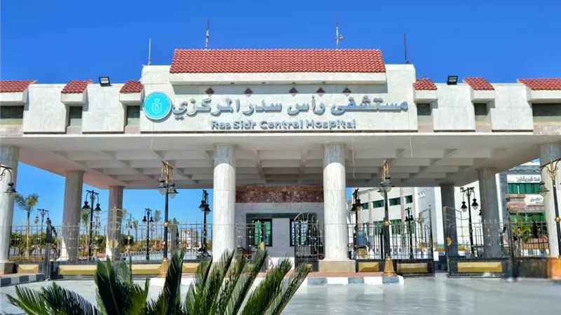هيئة الرعاية الصحية تُعزز خدمات جراحة المسالك البولية بمستشفى رأس سدر