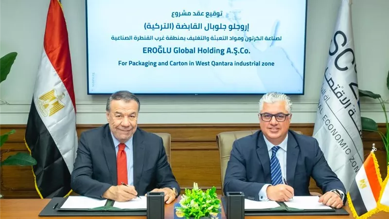 باستثمارات 175 مليون دولار.. إقامة مصنع للكرتون بالقنطرة غرب الصناعية