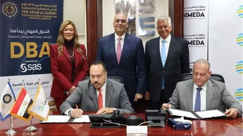 جهاز المشروعات يوقع مذكرة تفاهم مع الأكاديمية العربية للعلوم الإدارية