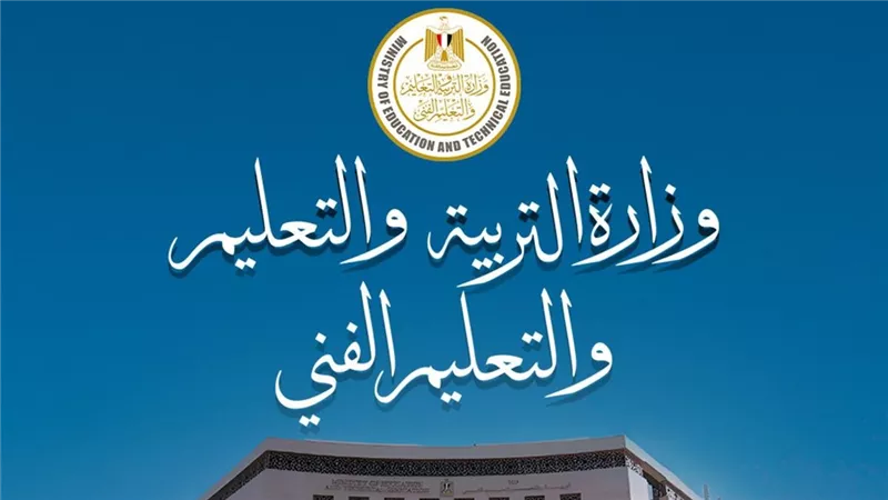 «التعليم» تعلن تفاصيل مسابقة التحدث باللغة العربية الفصحى والخطابة