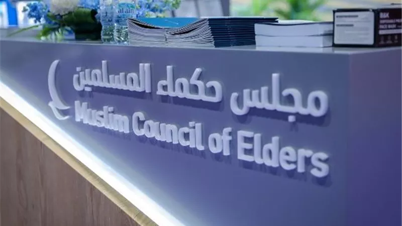 بـ275 إصدارا.. مجلس حكماء المسلمين يشارك بجناح خاص في معرض الكتاب 2026