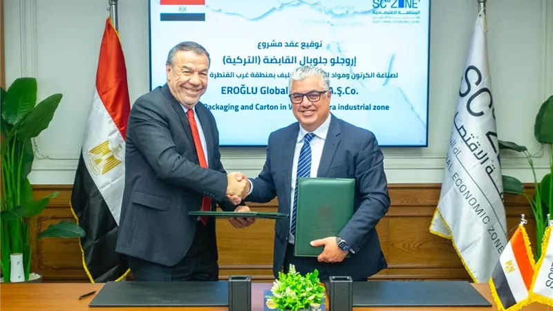 «اقتصادية السويس» توقع مشروعا تركيا للكرتون باستثمارات 175 مليون دولار