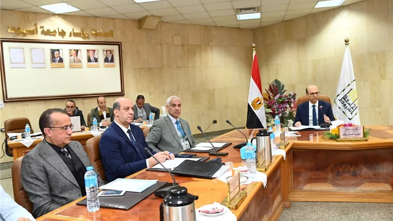  مجلس جامعة أسيوط يقرر إنشاء كليتين في «أسيوط الجديدة» 