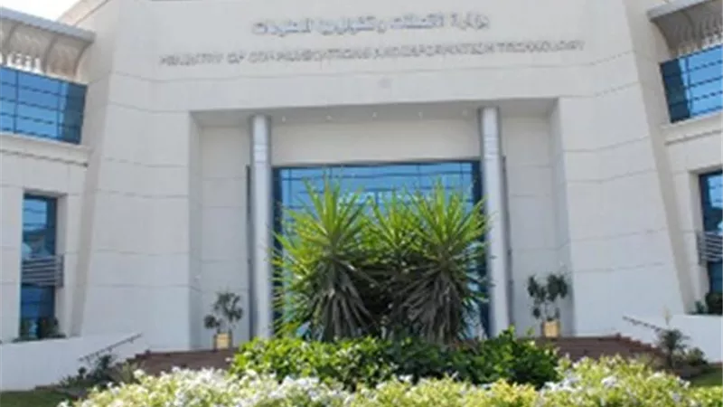 «الاتصالات» تطلق هاكاثون الوادي الجديد لمكافآت 200 ألف جنيه للشباب
