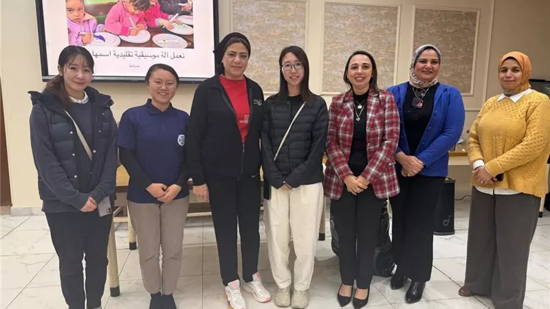 الفيوم تستعين بالخبرات اليابانية لتطوير حضانات الطفولة المبكرة  