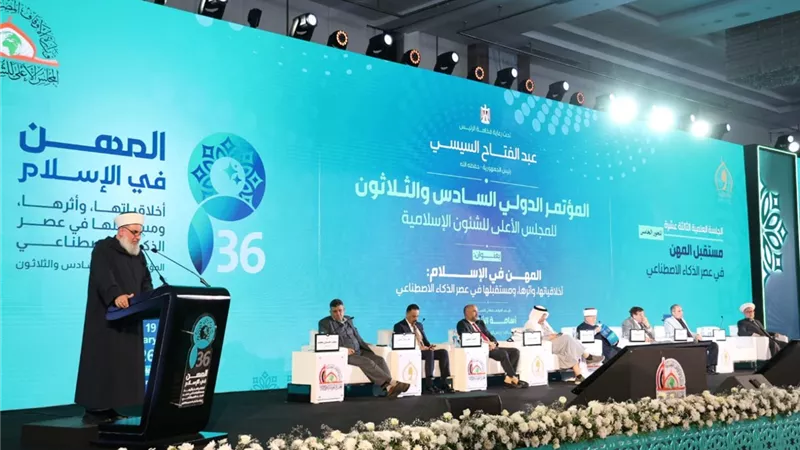 مؤتمر الشئون الإسلامية: الذكاء الاصطناعي أداة تمكين لا وسيلة استغلال