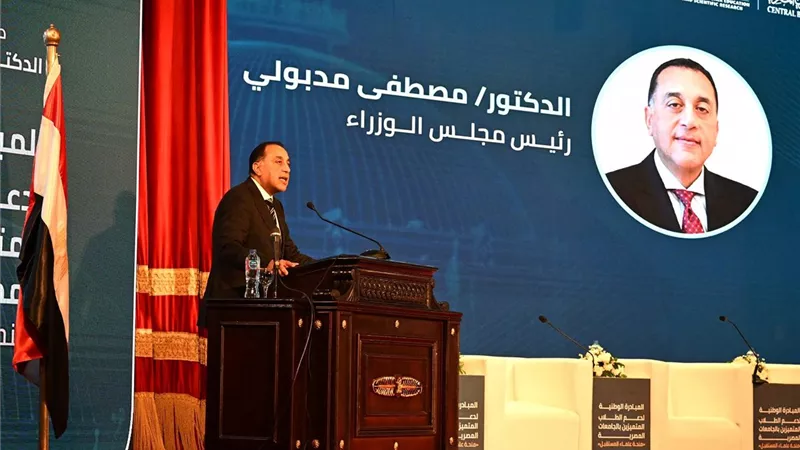 مدبولي: الدولة بقيادة الرئيس السيسي تضع ملف التعليم على رأس أولوياتها