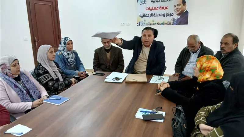 رئيس مدينة الرحمانية بالبحيرة يجتمع بالوحدات المحلية لمناقشة ملف التصالح