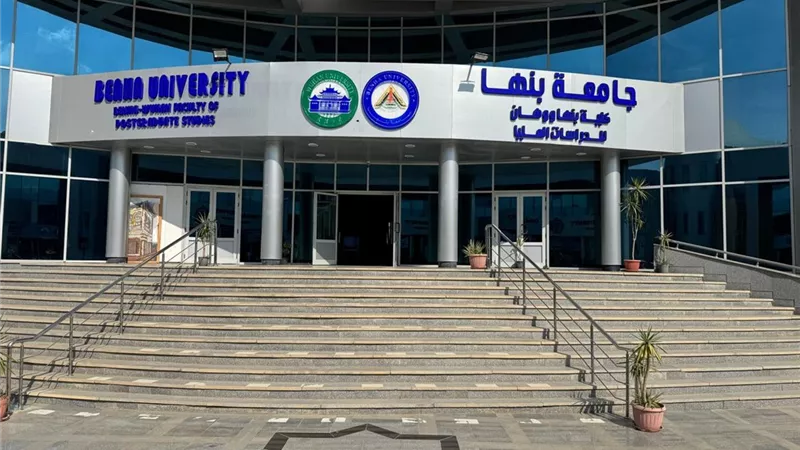 جامعة بنها تبدأ أول برنامج ماجستير مهني لإدارة الأعمال الدولية مع ووهان