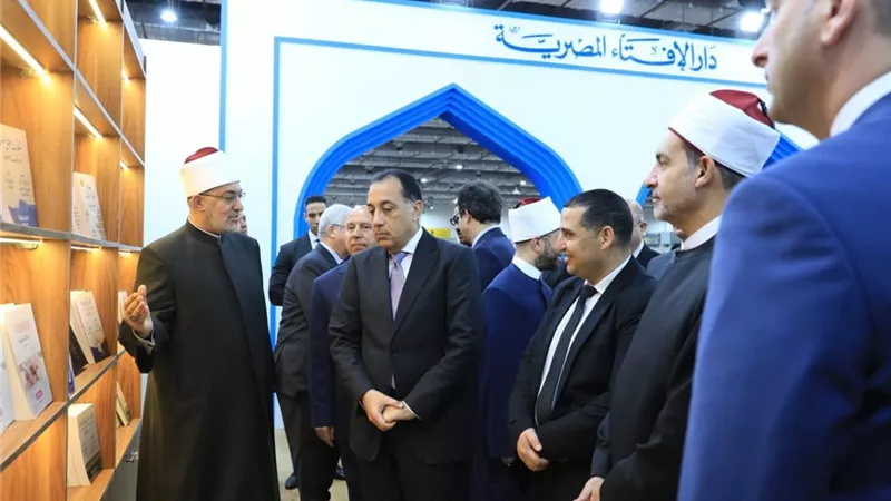 مواجهة التطرف بالمعرفة.. رئيس الوزراء يتفقد جناح دار الإفتاء بمعرض الكتاب 