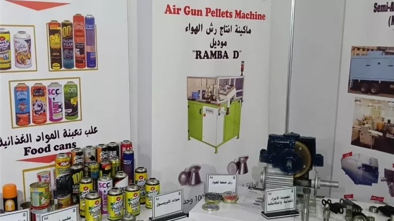 وزارة الإنتاج الحربي تشارك في معرض