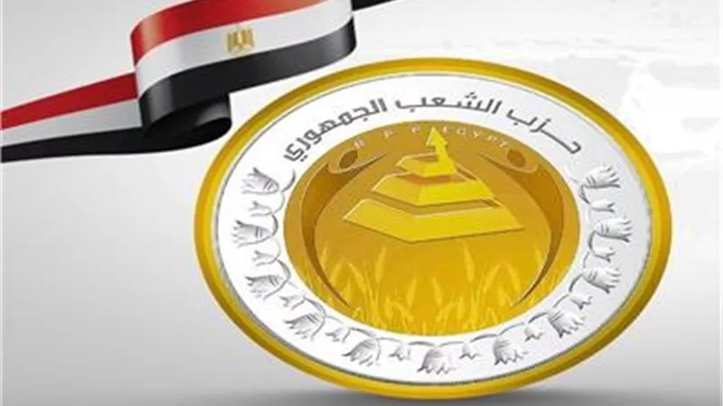 «الشعب الجمهوري»: نقدر تضحيات الشرطة قديما وحديثا لتأمين الجبهة الداخلية 