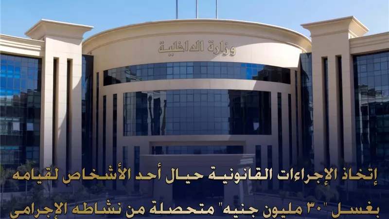 تحرير 1601 مخالفة مرورية في حملات بكفرالشيخ