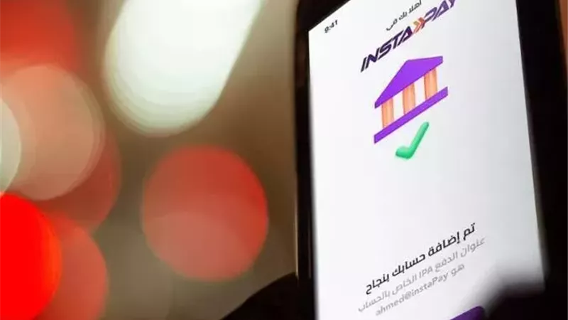 مزايا إنستاباي للشركات والمستخدمين الأفراد.. حساباتك البنكية في مكان واحد