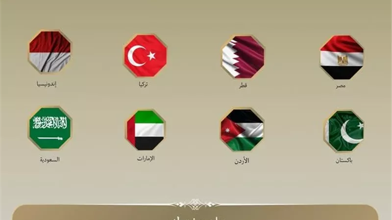مصر ترحب بانضمام 7 دول عربية لمجلس السلام في غزة |تفاصيل