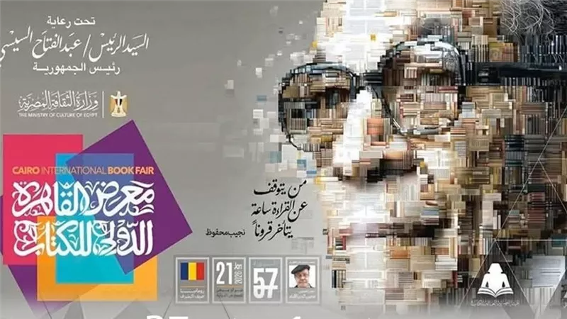 خالد أبو الليل يكشف معايير اختيار شخصية معرض الكتاب وضيف الشرف
