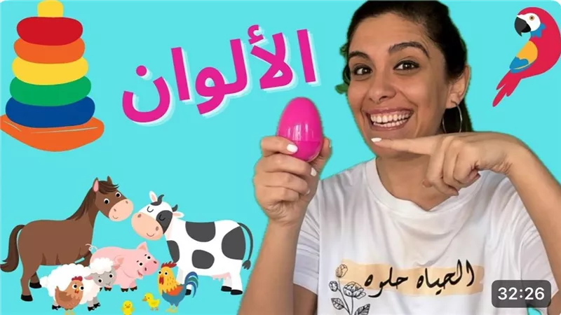 نشرة منوعات «إيجبتك»|أم تنشئ محتوى لتعليم الأطفال اللهجة المصرية