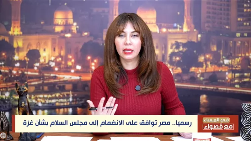 قصواء الخلالي: السيسي وترامب يركزان على غزة وسد النهضة خلال منتدى «دافوس»