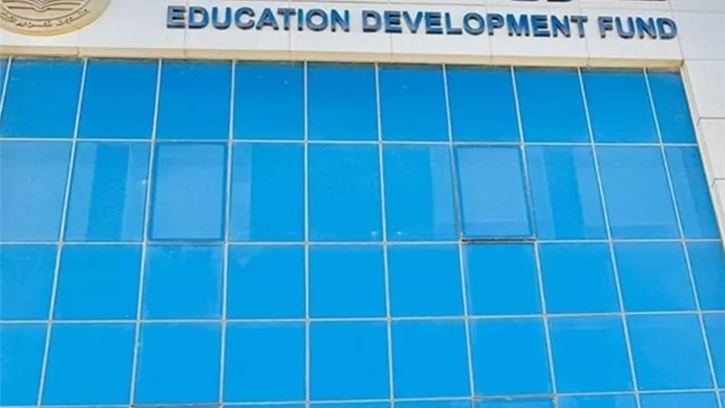 صندوق تطوير التعليم يطلق مقررات متكاملة لدراسة اللغة الإنجليزية