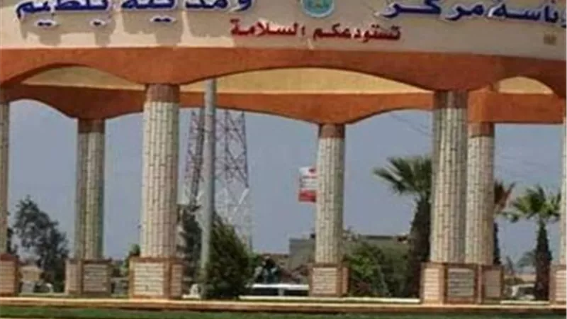  بلطيم تنذر المخالفين بسرعة استكمال ملفات التصالح لضمان قبولها