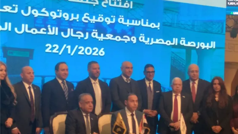 رئيس البورصة: نهدف لتعزيز التعاون مع أفريقيا رغم فروق العملات