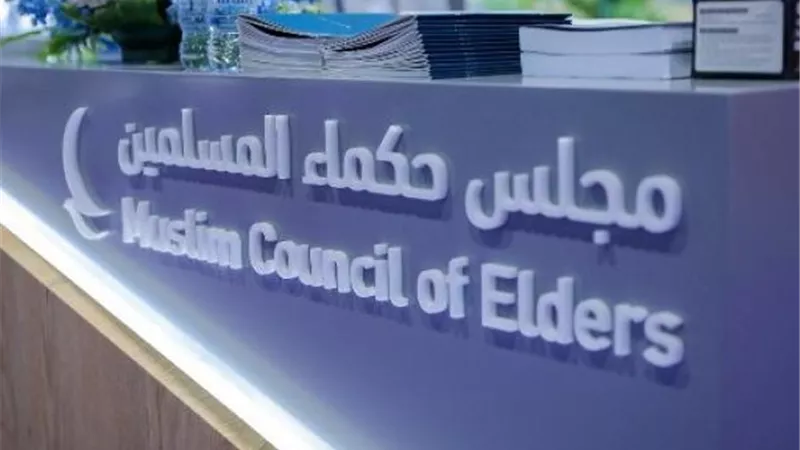 حكماء المسلمين ينظم ندوة «من تجربتي مع الأمدي» بمعرض الكتاب
