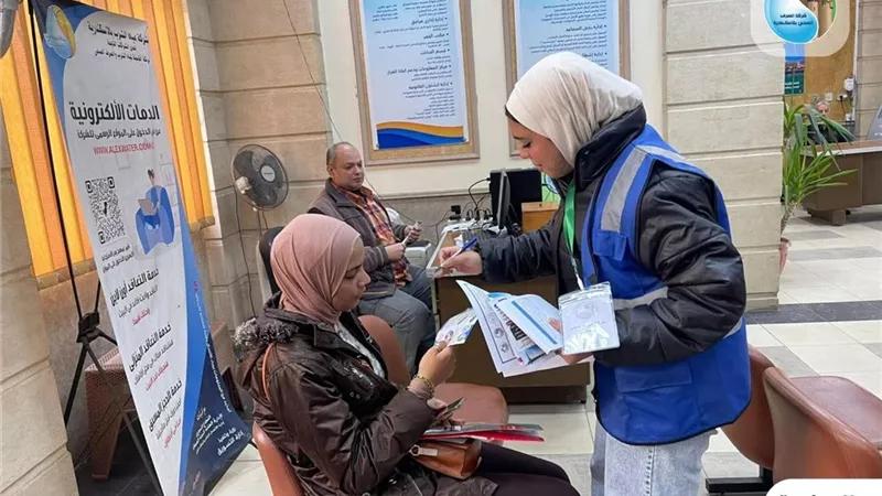 «صرف صحي الإسكندرية» تنفذ خطة توعية شاملة بمراكز خدمة المواطنين