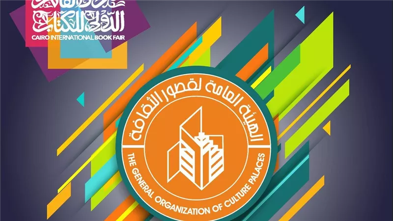ندوات ثقافية وعروض السيرة الهلالية في مخيم 