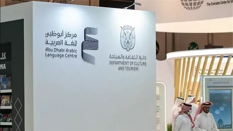مركز أبو ظبي للغة العربية يناقش «الرحم الاصطناعي» بمعرض الكتاب