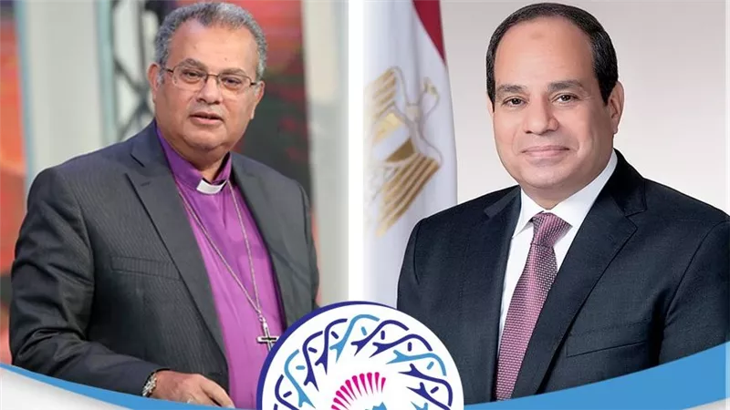 رئيس الطائفة الإنجيلية يهنئ الرئيس السيسي بعيد الشرطة وذكرى ثورة 25 يناير