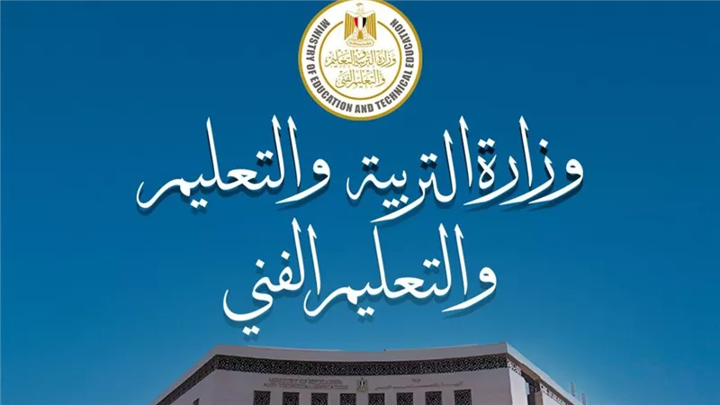 «التعليم» تشارك بفاعلية في أنشطة الدورة 57 لمعرض القاهرة الدولي للكتاب