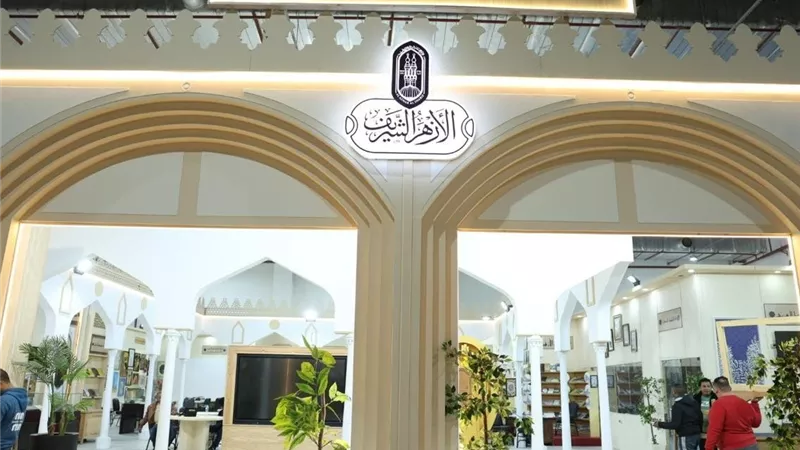 مرصد الأزهر يواجه التطرف بـ40 إصدارا في معرض الكتاب