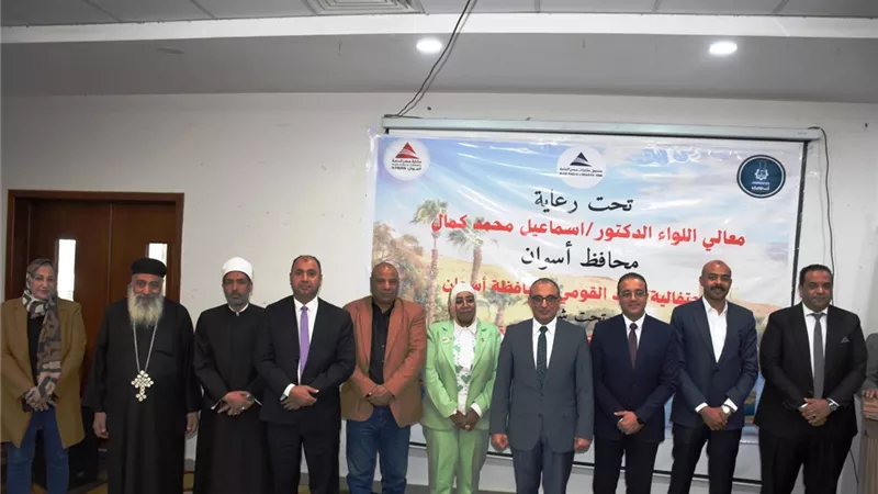 مكتبة مصر العامة بأسوان تحتفل بالعيد القومي الـ 55 للمحافظة