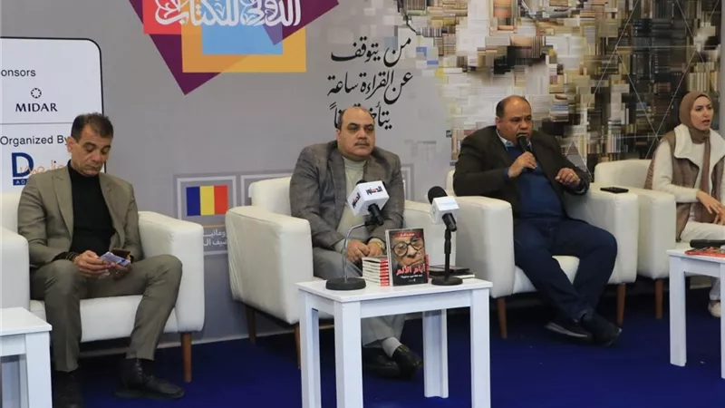محمد الباز يفتح الصناديق المغلقة لرحيل «صاحب نوبل» في معرض الكتاب