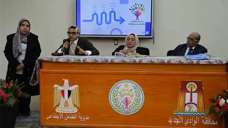 نائب محافظ الوادي الجديد تشهد فعاليات المرحلة الثالثة من «أسرتي قدوتي»
