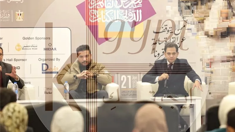«من أغلفة محفوظ إلى وعي جديد».. المشروع الوطني يفتتح ندوات معرض الكتاب