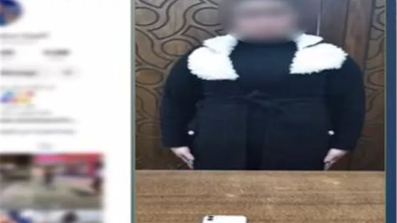 باعت 