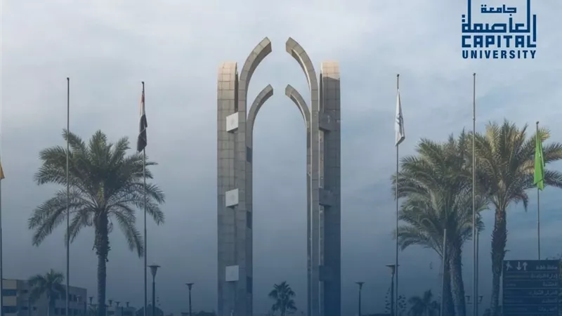 جامعة العاصمة تطلق ندوة دولية لعرض منح وبرامج الهيئة الألمانية للتبادل