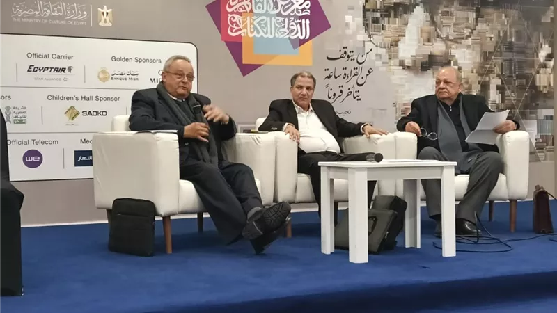 مدير مكتبة الإسكندرية يشارك فى احتفالية 