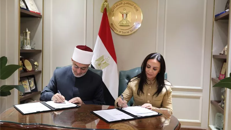 مذكرة تفاهم بين 