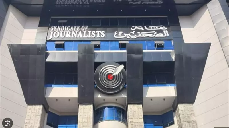 نقابة الصحفيين تعلن موعد فتح باب الترشح لعضوية مكتب «رابطة رواد المهنة»