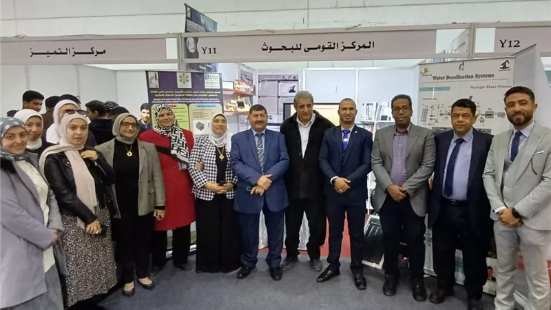 المركز القومي للبحوث يواصل مشاركته بمعرض تعميق التصنيع المحلي