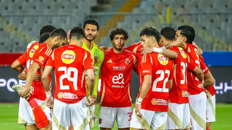 تشكيل الأهلي المتوقع أمام يانج أفريكانز في دوري أبطال أفريقيا