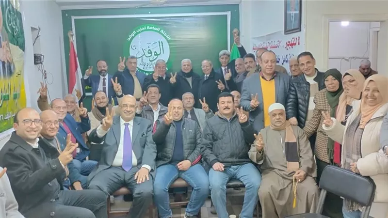 قيادات وفدية بالغربية تعلن تأييدها لـ«السيد البدوي» رئيسًا للحزب