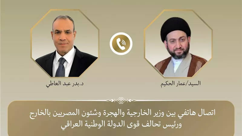 مصر والعراق يبحثان خفض التصعيد وتعزيز الأمن والاستقرار الإقليمي